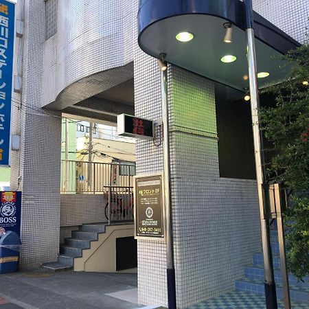 Nishikawaguchi Station Hotel Stay Lounge Εξωτερικό φωτογραφία