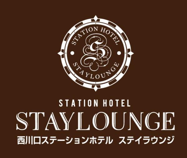 Nishikawaguchi Station Hotel Stay Lounge Εξωτερικό φωτογραφία